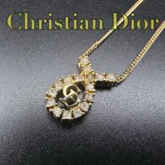 極美品　希少　Christian Dior グリーン　カラーストーン　ネックレス 極美品✨ Dior ネックレス CD ロゴ ラインストーン 希少 刻印