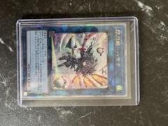 刃刀姫－ヤテ ATK 1500 LINK