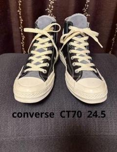 2025年最新】converse ct70 ハイカットの人気アイテム - メルカリ