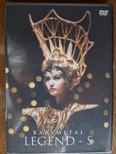 BABYMETAL ベビーメタル「LEGEND - S 」DVD