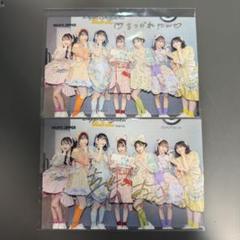 FRUITS ZIPPER直筆サイン入りポストカード - メルカリ