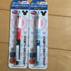 クルトガ 2本セット mickey &mini