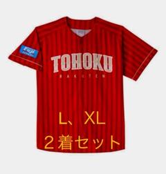 銀次ユニフォーム　XL 超歓迎】 楽天市場】銀次 ユニフォームの通販 応援グッズ - 応援