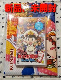 「新品、未開封」桃鉄 桃太郎電鉄 昭和 平成 令和も Switch スイッチ