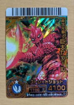 大怪獣バトル EX NEO NEOGL RR スーパーレア バラ売り 爆売り！】 大怪獣バトル EX NEO NEOGL RR スーパーレア バラ