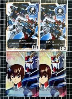 EXベース リソース キラ＆ストライクガンダム ガンダムカードゲーム