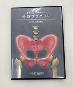 2025年最新】施術dvdの人気アイテム - メルカリ
