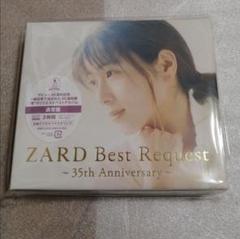 ZARD CD　新品・未開封　Best Request