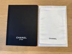 CHANEL カタログ4冊セット