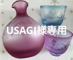 2025年最新】北一硝子月見うさぎの人気アイテム - メルカリ