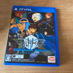 Psvitaソフト ワールドトリガーの中古 未使用品を探そう メルカリ Psvitaソフト ワールドトリガーの中古 未使用品を探そう メルカリ