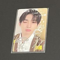 ユニバ JO ジョウ ラキドロ デコ 手書き ナンバリングトレカ &TEAM &TEAM ジョウ ジョー Weverse 手書き デコプリントトレカの通販