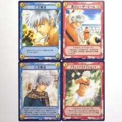 テニスの王子様 トレーディングカード【未開封プロモ】仁王雅治 & 柳生比呂士 71rQNqqKdpL._AC_SY200_QL15_.jpg
