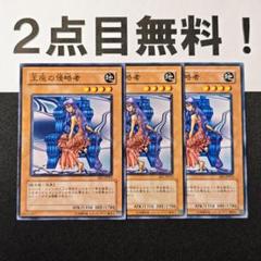 遊戯王　PSA 王座の侵略者 王座の侵略者【遊戯王トレカ高価買取価格査定：トレコロ】
