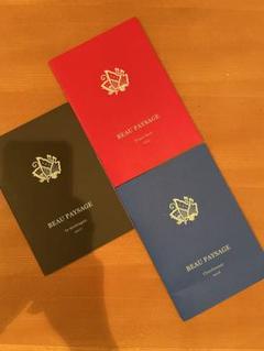 専用BEAU PAYSAGE CD 3枚2015、2016、2017 BEAU PAYSAGE cd 2015 2016 2017 3枚セット - メルカリ