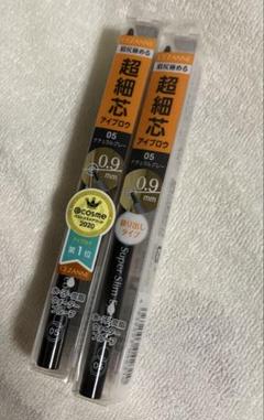 CEZANNE 超細芯アイブロウ 05ナチュラルグレー 2本セットのサムネイル