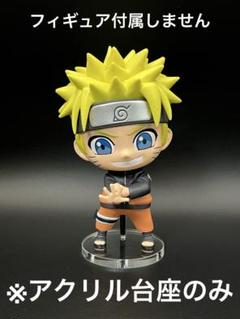 2025年最新】リポップライズ ナルトの人気アイテム - メルカリ