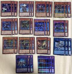 インフェルノイド　高レアリティ　デッキパーツ　セット 遊戯王 インフェルノイドデッキパーツ - メルカリ