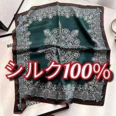 人気✨エレガント シルクスカーフ おしゃれ アクセサリー 流行✨バンダナ 緑 o