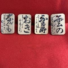木、さげ物(*^_^*)。