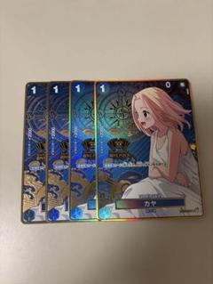 カヤ 【4枚セット】【R】【パラレル】【プロモ】【2nd