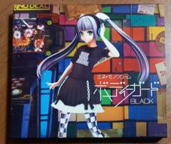 中古CD ミス・モノクローム ボディガード BLACK