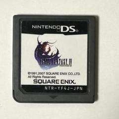 ファイナルファンタジー IV ff4 DS