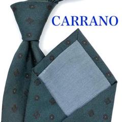 【大特価】CARRANO ネクタイ 小紋柄 ブルー グリーン 緑