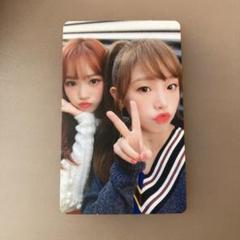 IZ*ONE  イェナ セット IZ*ONE イェナ トレカセット - メルカリ