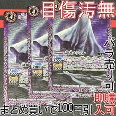 2025年最新】夜族 デッキの人気アイテム - メルカリ