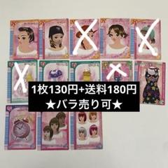 2025年最新】ラブ&ベリー バラ売りの人気アイテム - メルカリ