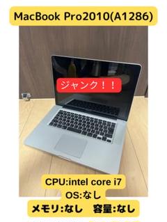 ジャンク！MacBookPro2010