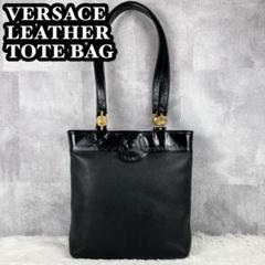 2025年最新】極美品 versace レザー ショルダーバッグ 黒 シボ革