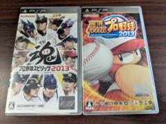【PSP】ソフト2本セット プロ野球スピリッツ2013 パワプロ2013