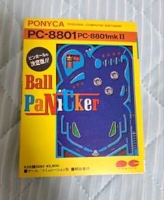 Ball PaNiCker PC-8801用ゲームソフト