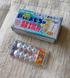 コリス　フエラムネ ミニチュアおもちゃ　ごめんなサイダー味　第2弾