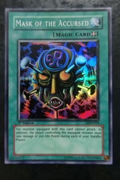 Amazon.co.jp: 遊戯王 SM-18-SR 《呪魂の仮面》 Super : ホビー