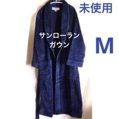 イブサンローラン YVES SAINT LAURENT ガウン YvesSaintLaurent(YSL) イヴサンローラン シルクガウン サイズ:M