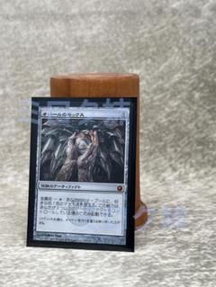 【まとめ売り】#35　オパールのモックス　他　約1,000枚　約2.1キロ まとめ売り】#35オパールのモックス他約1,000枚約2.1キロ