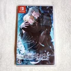 終遠のヴィルシュ -EpiC:lycoris- FD 通常版