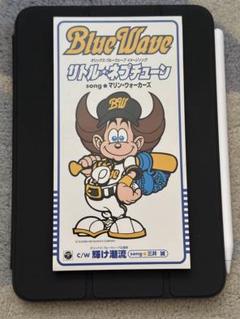 オリックス・ブルーウェーブ リトル・ネプチューン CD