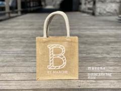 ハンドメイド イニシャル ジュートバッグ B 白文字