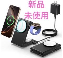 3in1 マグネット式折りたたみワイヤレス充電器｜最大15W高速充電