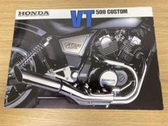 【HONDA】VT500 CUSTOM Catalogのサムネイル