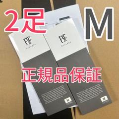 ピットソール ブラックの新品・未使用品・中古品｜Yahoo!フリマ