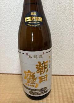 高木酒造 朝日鷹 低温貯蔵酒 2025.07出荷 - メルカリ