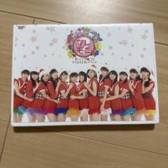 Morning Musume '21 Kessei Kinen FC Event ~Musume×FAN×Fun