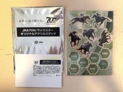 2025年最新】ウェルカムチャンス アクリルスタンドの人気
