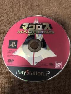 超時空要塞マクロス ps2 プレイステーション２