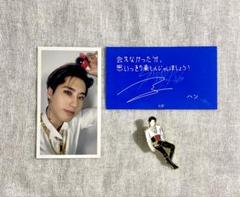 straykids circus HAN MANIACツアー会場限定トレカセット